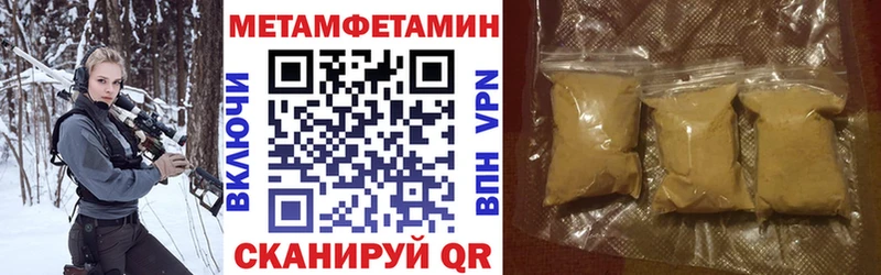 АМФЕТАМИН Premium  blacksprut маркетплейс  Дятьково 