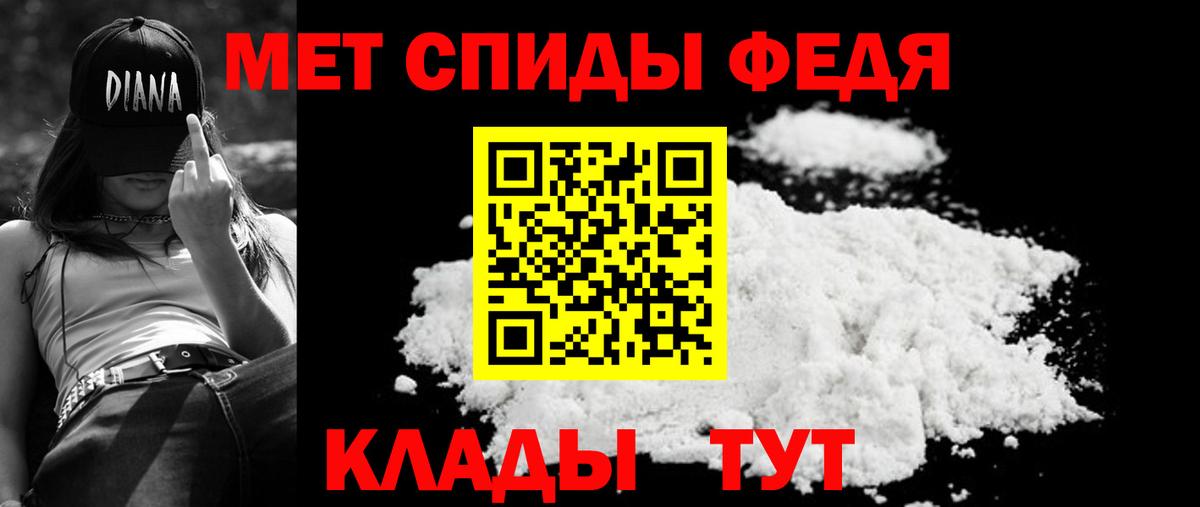 Амфетамин  АМФ Розовый  Вход с VPN  Дятьково  Амфетамин 