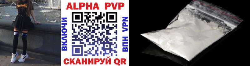 наркошоп Дятьково МЕГА ссылка A PVP кристаллы
