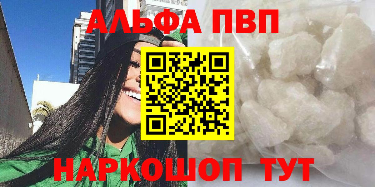 A-PVP СК Дятьково