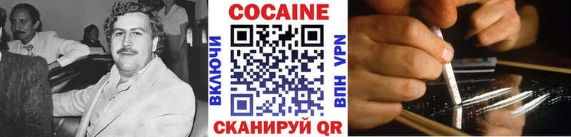 Cocaine 98%  kraken онион  Дятьково 