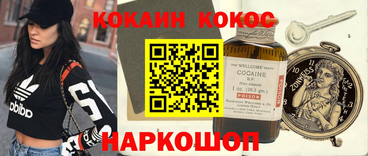 Дятьково  COCAIN 97%  Вход с VPN  COCAIN 98% 
