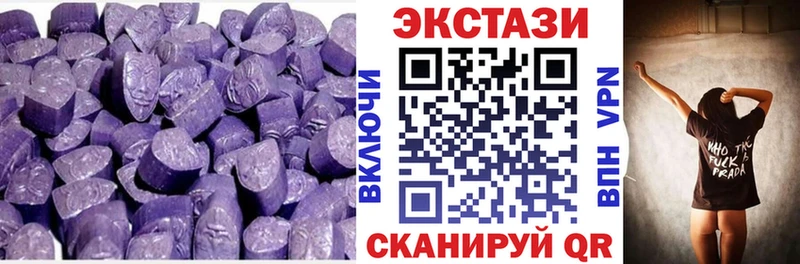 даркнет сайт  МЕГА ONION  ЭКСТАЗИ Cube  Дятьково 