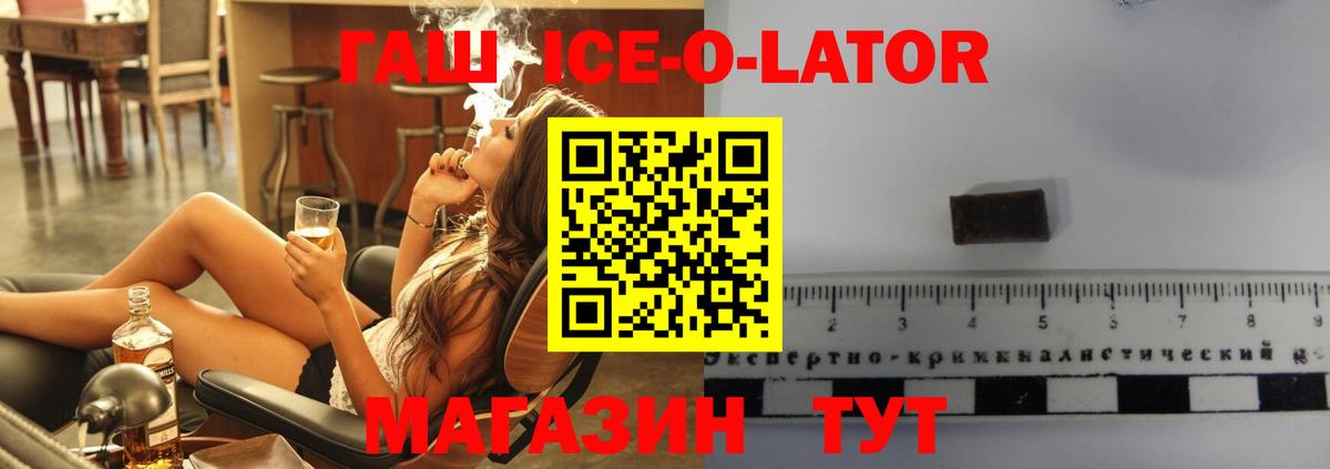 ГАШИШ убойный  закладки  ГАШ Premium  Дятьково  Вход с VPN 