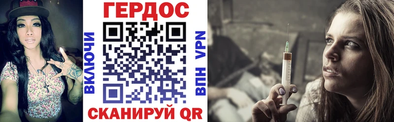 закладки  мега сайт  Героин герыч  Дятьково 