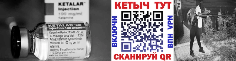 МЕГА ссылки как найти наркотики Дятьково КЕТАМИН VHQ