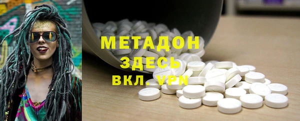apvp Абаза