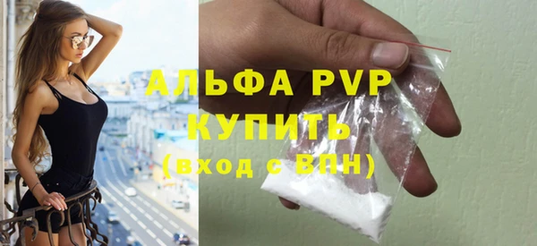 apvp Абаза