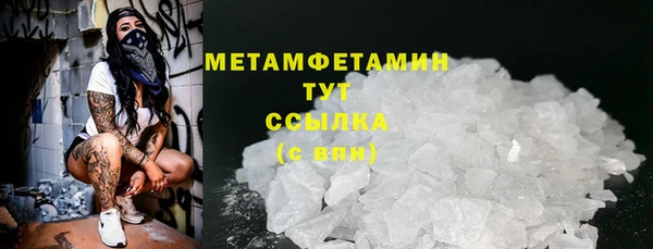 apvp Абаза