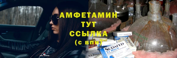 дмт Абдулино