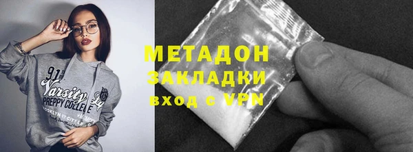 apvp Абаза