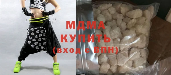 сатива Абинск