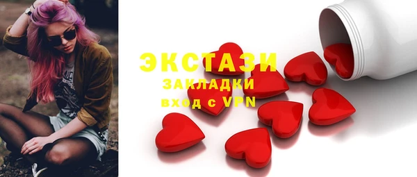 наркотики Алзамай