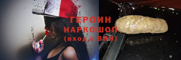 apvp Абаза