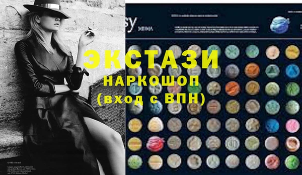 сатива Абинск