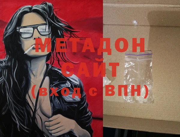 сатива Абинск