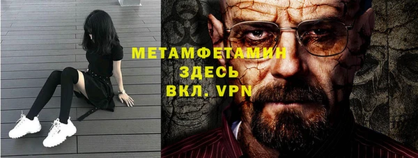 сатива Абинск