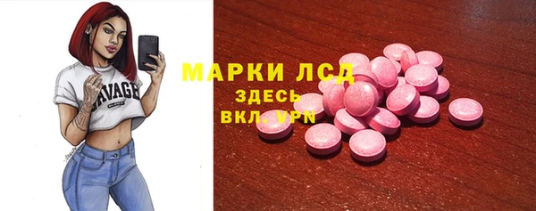 наркотики Алзамай