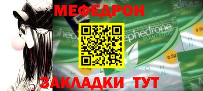 синтетический гашиш Кулебаки