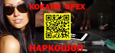 синтетический гашиш Кулебаки