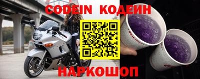 синтетический гашиш Кулебаки