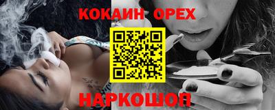 синтетический гашиш Кулебаки