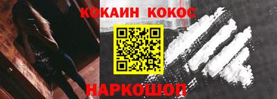 наркотики Кунгур