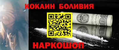 дурь Ставрополь