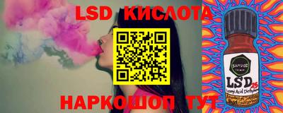 наркотики Кунгур