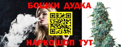синтетический гашиш Кулебаки