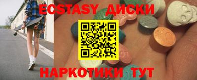 наркотики Кунгур