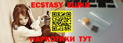 синтетический гашиш Кулебаки