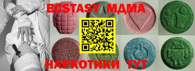 синтетический гашиш Кулебаки