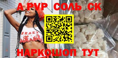 синтетический гашиш Кулебаки