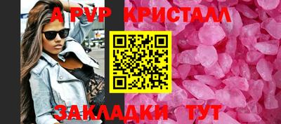 синтетический гашиш Кулебаки