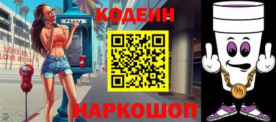 наркотики Кунгур