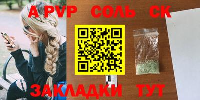 синтетический гашиш Кулебаки