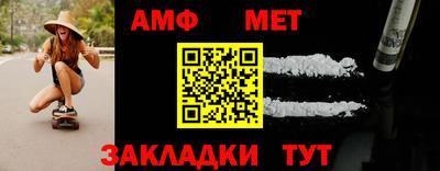 apvp Кумертау