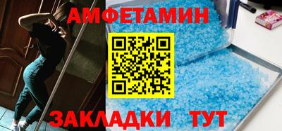 синтетический гашиш Кулебаки