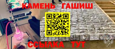 синтетический гашиш Кулебаки