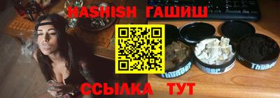 apvp Кумертау