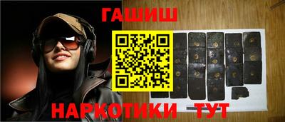 наркотики Кунгур