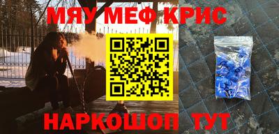 синтетический гашиш Кулебаки