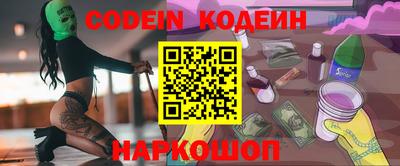 наркотики Кунгур