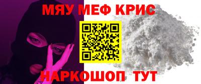 синтетический гашиш Кулебаки