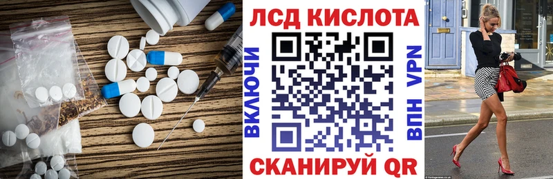 LSD-25 экстази кислота  Дятьково 