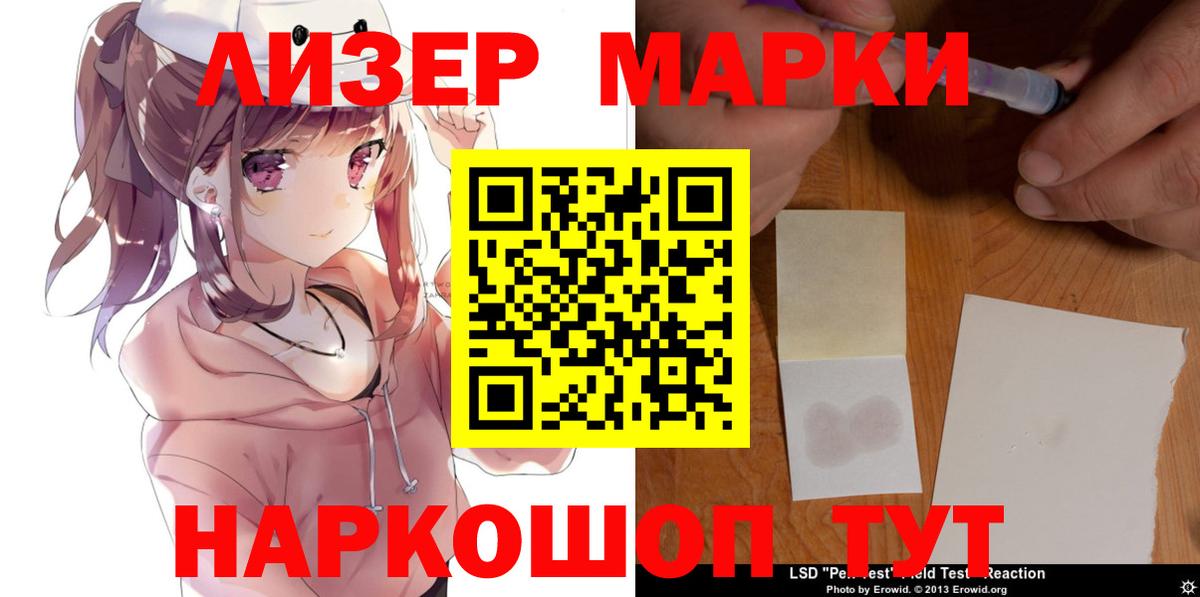 Лсд 25 экстази кислота  Лсд 25 экстази ecstasy  Дятьково  ЛСД экстази  Вход с VPN 