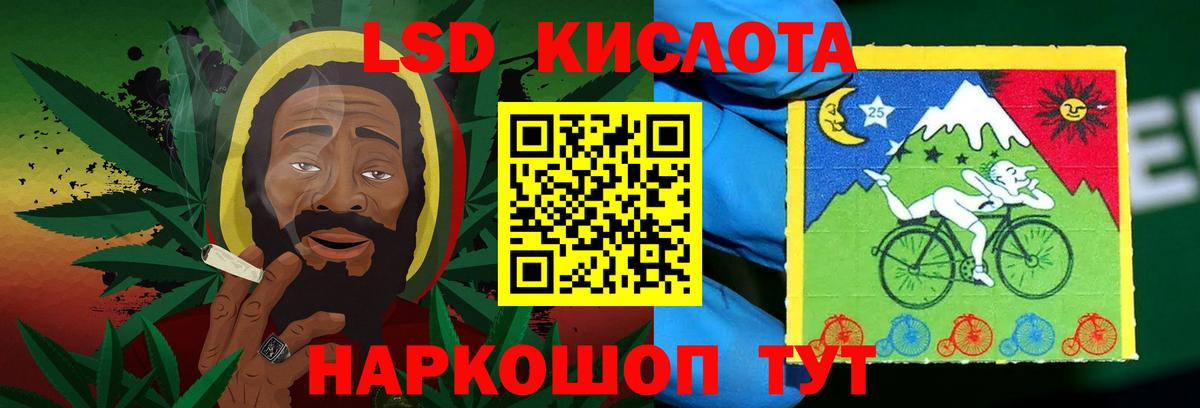 ЛСД экстази кислота Дятьково