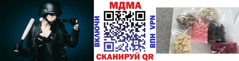 дарнет шоп  mega сайт  MDMA VHQ  Дятьково 