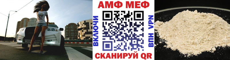 Метамфетамин мет  где купить наркоту  Дятьково 